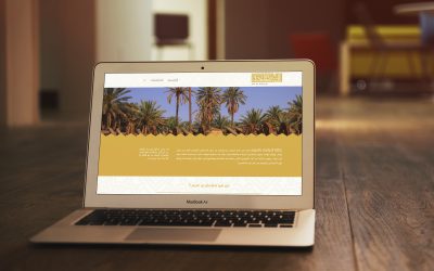 إنشاء موقع عائلة التيماني بالجوف